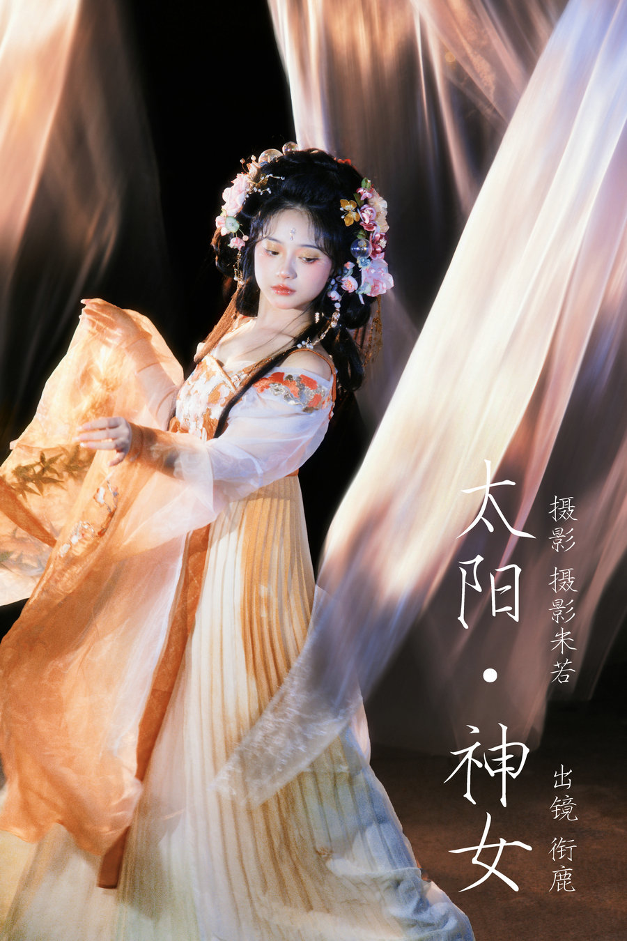 / YITUYU /艺图语 2023.08.27 太阳神女 衔鹿 / 22P-495MB / 机构-艺库