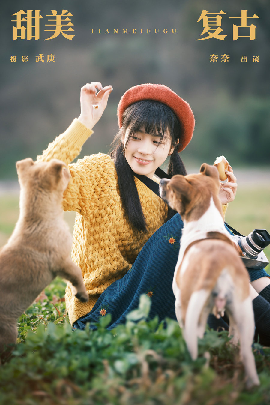 / YITUYU /艺图语 2024.03.31 甜美复古 小松麻奈 / 45P-886MB / 机构-艺库