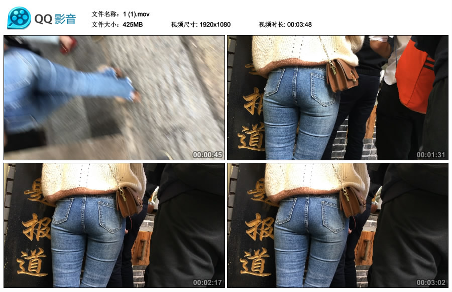 精选街拍视频 No.2923 超紧绷蓝色牛仔裤丰腴美臀美女 / 425MB / 街拍视频-绅士图