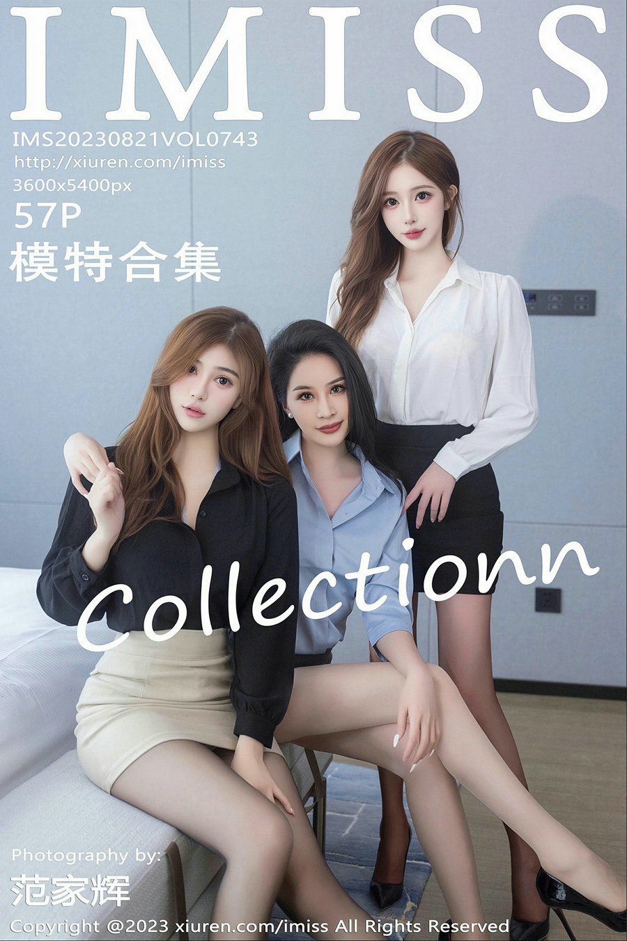 / IMiss /爱蜜社 2023.08.21 Vol.743 模特合集 / 57P576MB / 秀人旗下-绅士图
