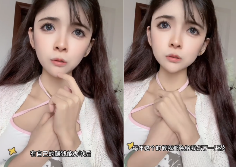 妈妈白天折磨我,爸爸晚上羞辱我,狗头萝莉母亲节晒童年经历泪奔