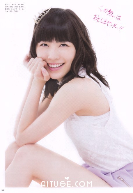 AKB48 写真集 AKB48じゃんけん大会2013  / 35P / 美图集锦-绅士图