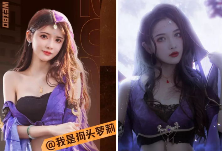 不打擦边球了?狗头萝莉转型美妆博主,网友:还是去岛国发展吧
