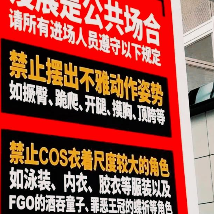 不雅事件频发,再无泳装和胶衣,毫无生机的漫展还能看吗?