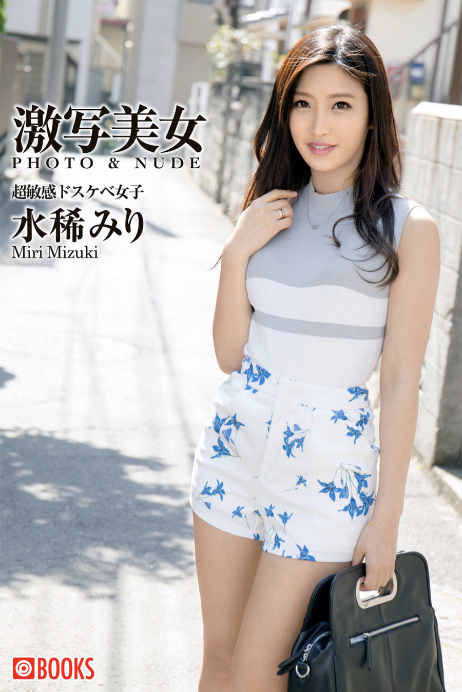 / Gekisha Beauty 激写美女 / Miri Mizuki 水稀みり / 32P117MB / 日系-绅士图