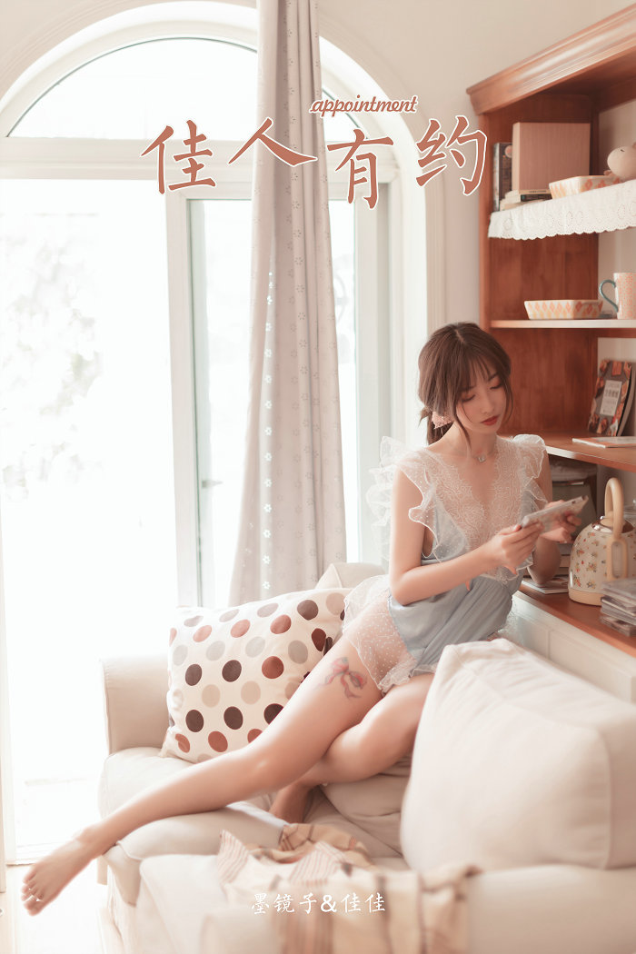 / YALAYI雅拉伊 / 2019.10.28 No.443 佳人有约 佳佳 / 49P447MB / 机构-艺库