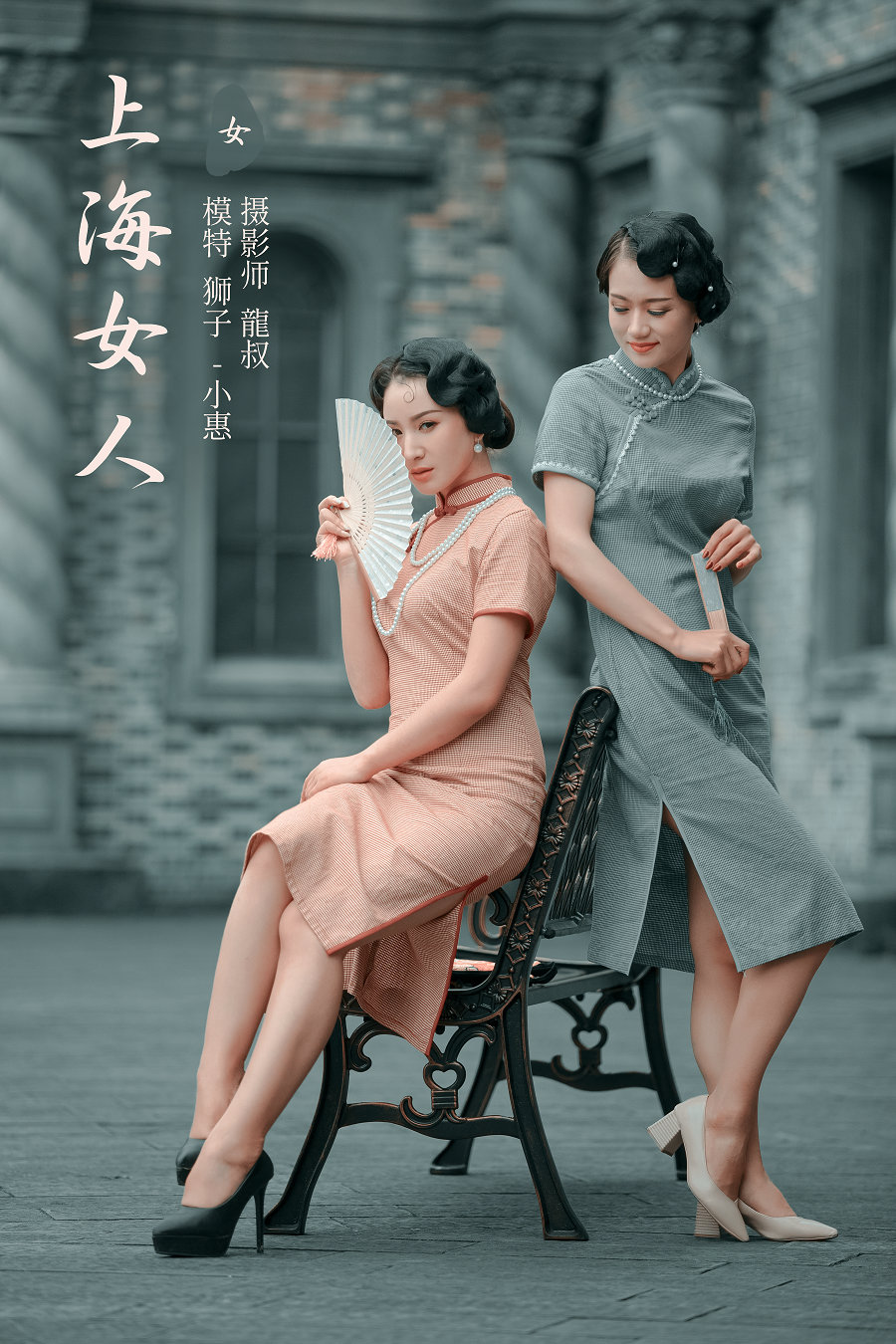 / YITUYU /艺图语 2022.02.10 上海女人 狮子女王 / 33P-458MB / 机构-艺库