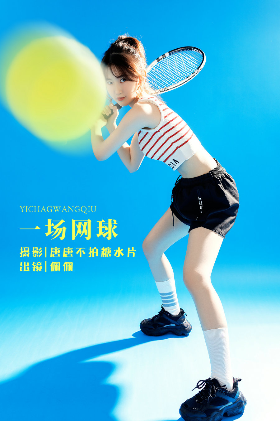 / YITUYU /艺图语 2022.07.31 一场网球 佩佩 / 21P-350MB / 机构-艺库