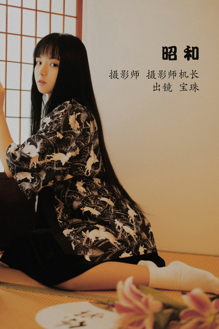 / YITUYU /艺图语 2022.10.21 昭和 宝珠ne / 20P-226MB / 机构-艺库