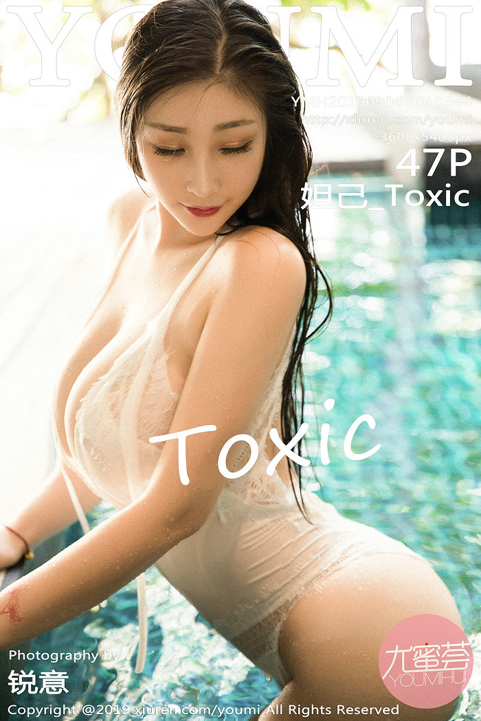 / YouMi /尤蜜荟 2019.09.04 Vol.344 妲己_Toxic / 47P185MB / 秀人旗下-绅士图