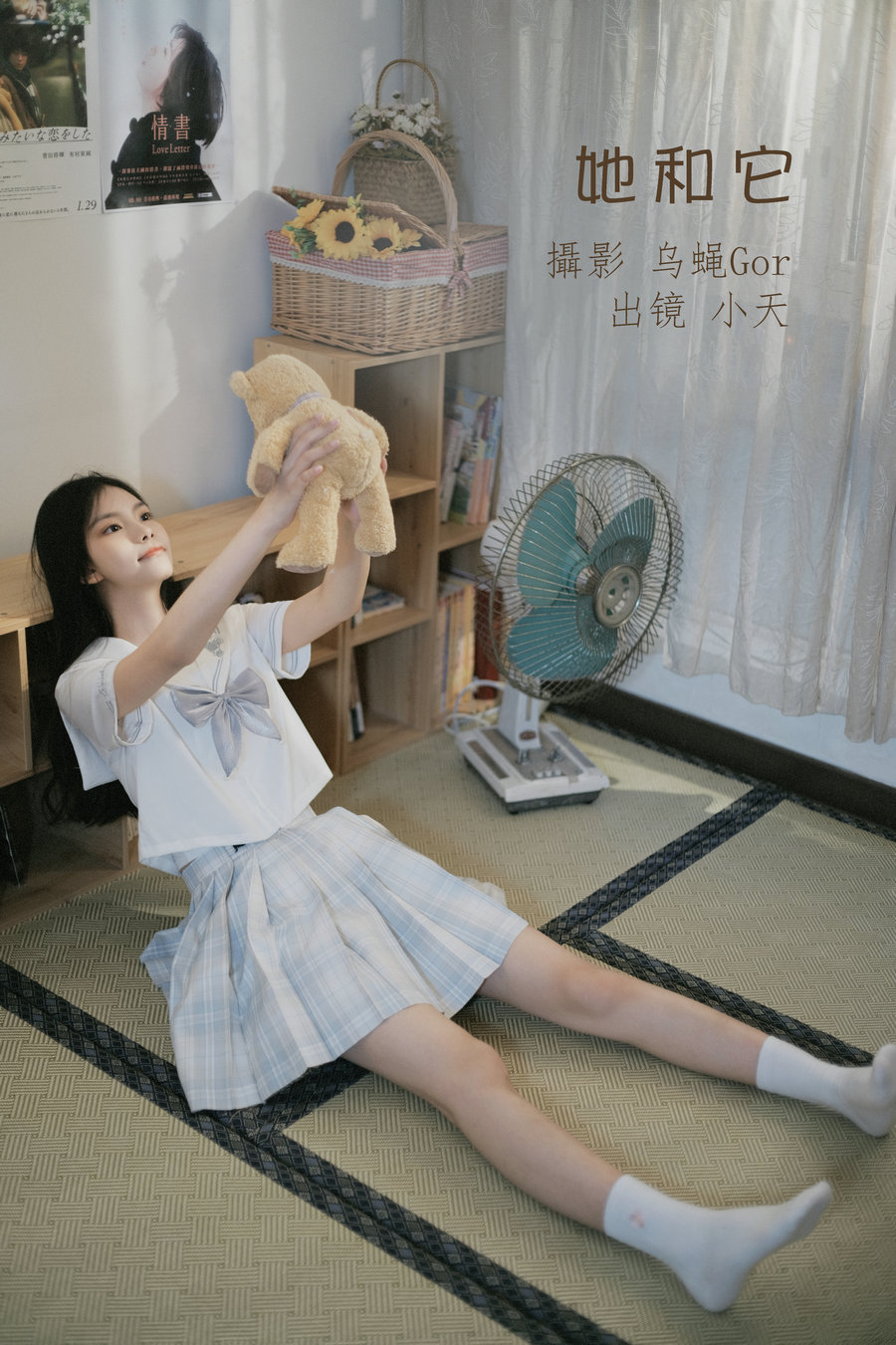 / YITUYU /艺图语 2022.07.11 她和它 小天 / 46P-557MB / 机构-艺库