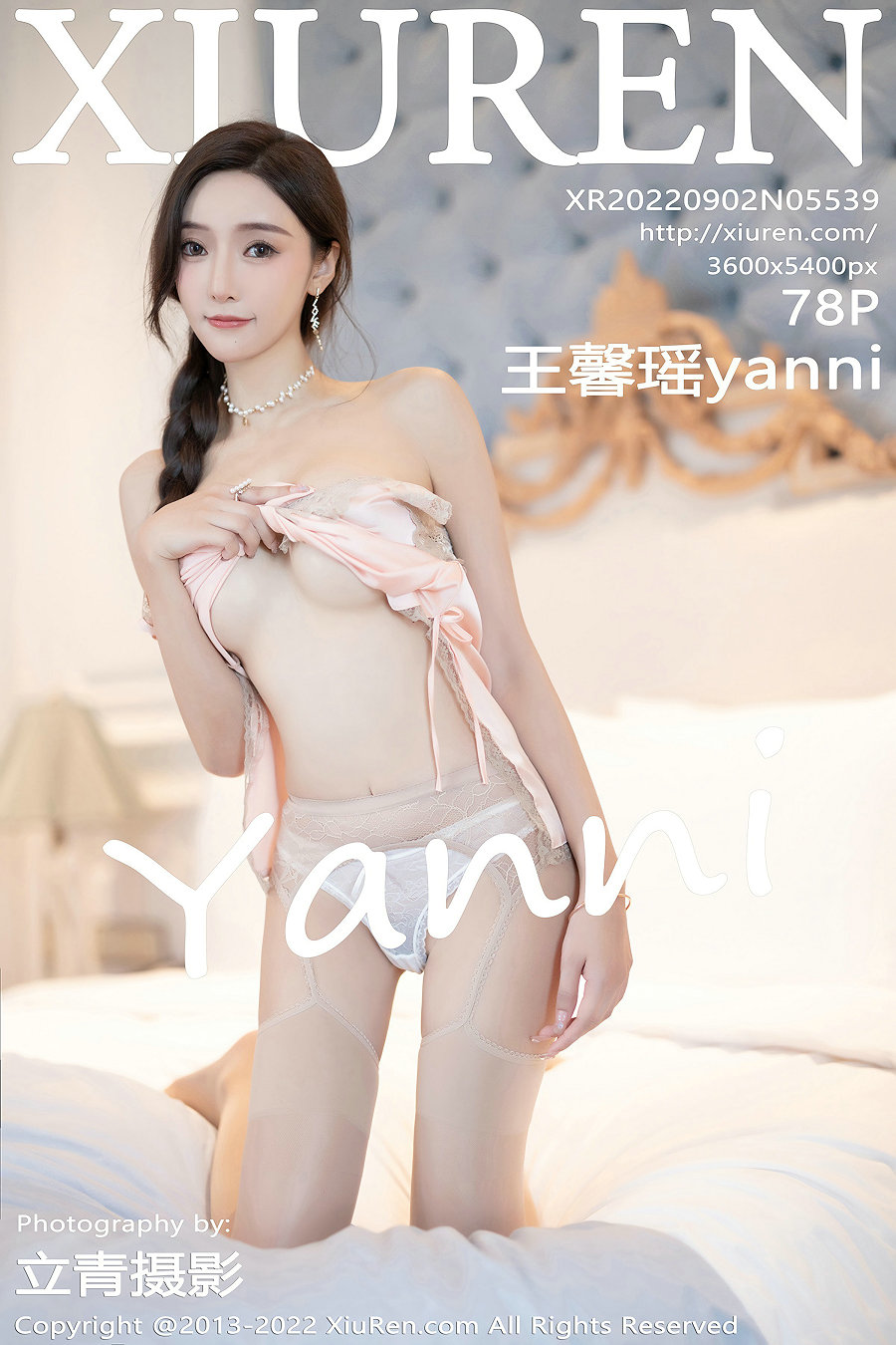 / 秀人美媛馆 / 2022.09.02 No.5539 王馨瑶yanni / 78P641MB / 秀人网-绅士图