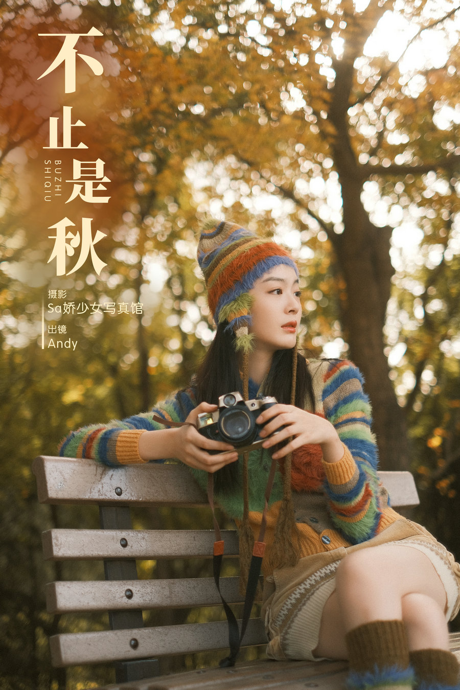 [YITUYU]艺图语 2023.11.25 不止是秋 Andy [21P-240MB]-绅士图