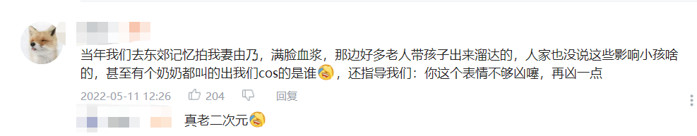 一群原神coser在公园拍摄,被强拉去跳广场舞,大妈:衣服挺好看