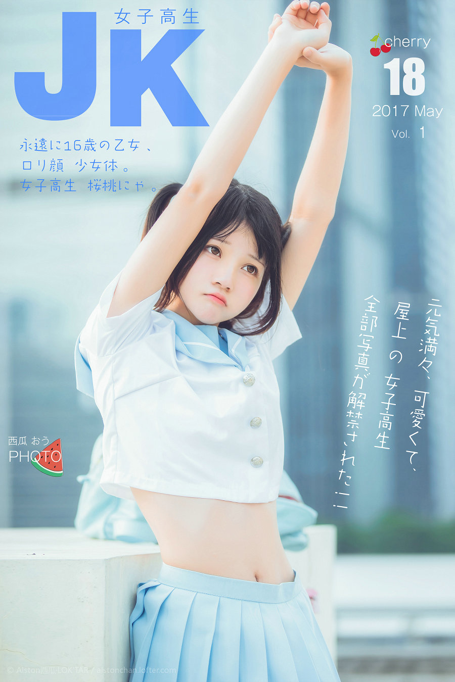 桜桃喵 - 穿制服的样子 / 10P-8MB / cos萌妹-绅士图