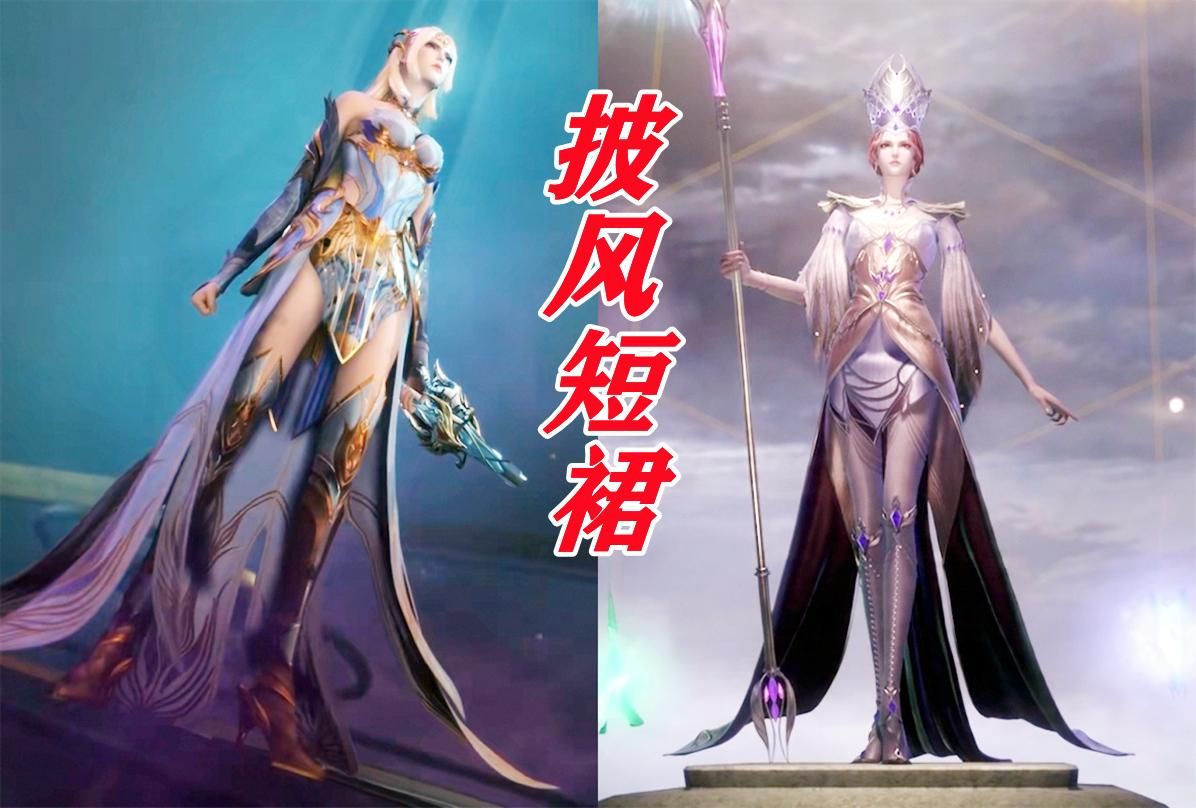 斗罗中最美的五条裙子，小舞有国风设计，比比东和千仞雪一个模板