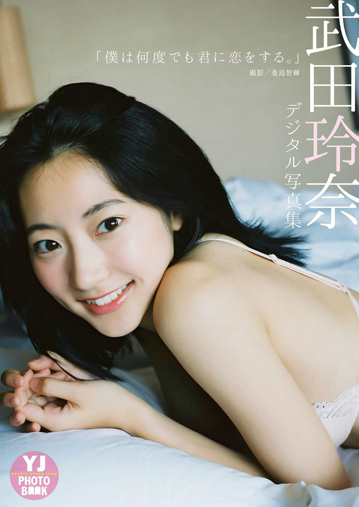 Rena Takeda 武田玲奈 - 僕は何度でも君に恋をする。/ 30P20MB / 日系-绅士图