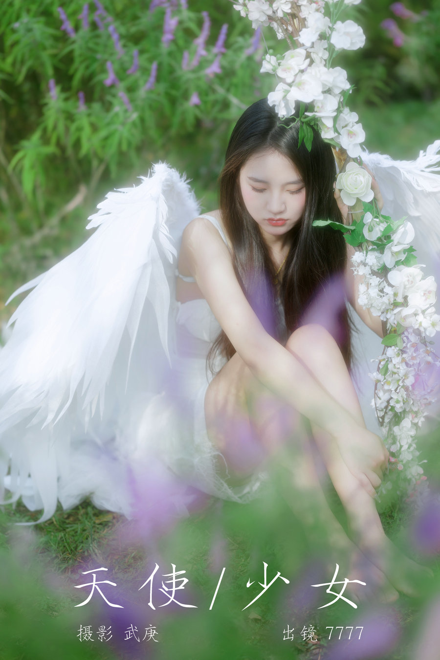 / YITUYU /艺图语 2023.10.26 天使少女 seven / 43P-908MB / 机构-艺库