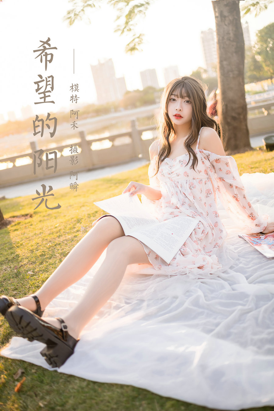 / YALAYI雅拉伊 / 2022.02.16 No.897 希望的阳光 阿禾 / 41P435MB / 机构-艺库