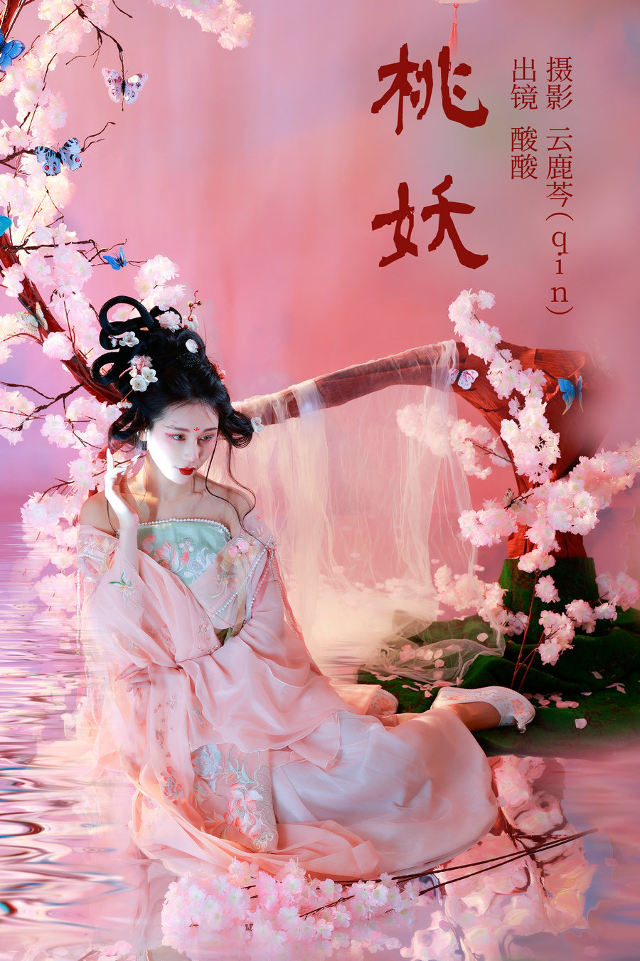 / YITUYU /艺图语 2023.07.08 桃妖 酸酸 / 19P-72MB / 机构-艺库