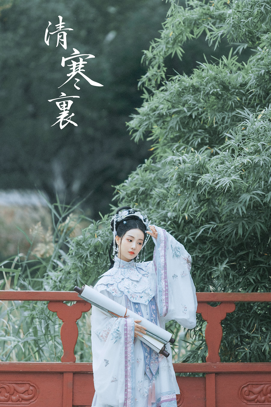 / YITUYU /艺图语 2021.10.19 清寒里 Seven / 41P-820MB / 机构-艺库