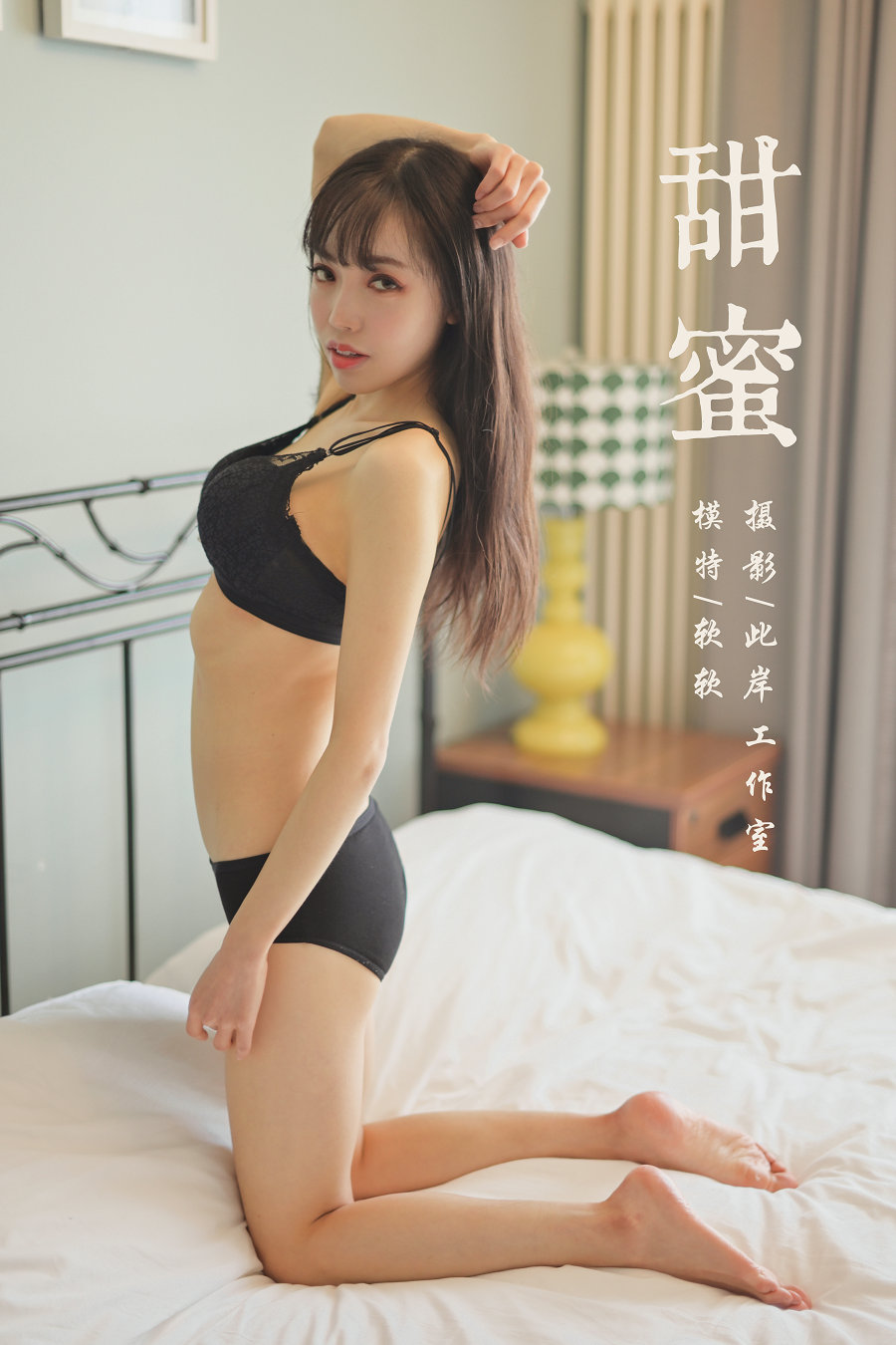 / YALAYI雅拉伊 / 2019.12.24 No.500 甜蜜 软软 / 41P554MB / 机构-艺库