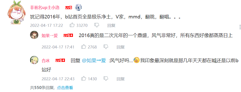日本宅舞鼻祖MARiA也来B站宅舞区蹭流量?亲自教跳极乐净土