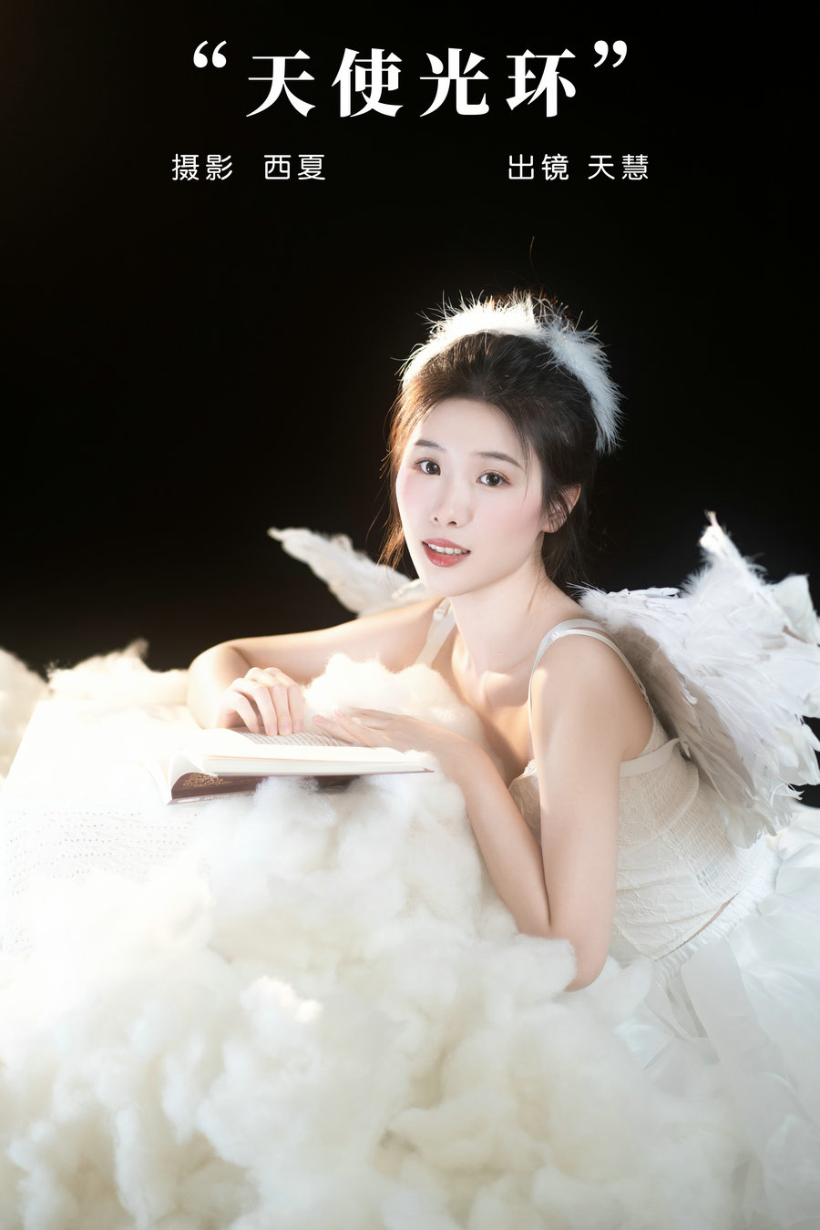 / YITUYU /艺图语 2024.03.15 天使光环 天慧 / 21P-292MB / 机构-艺库