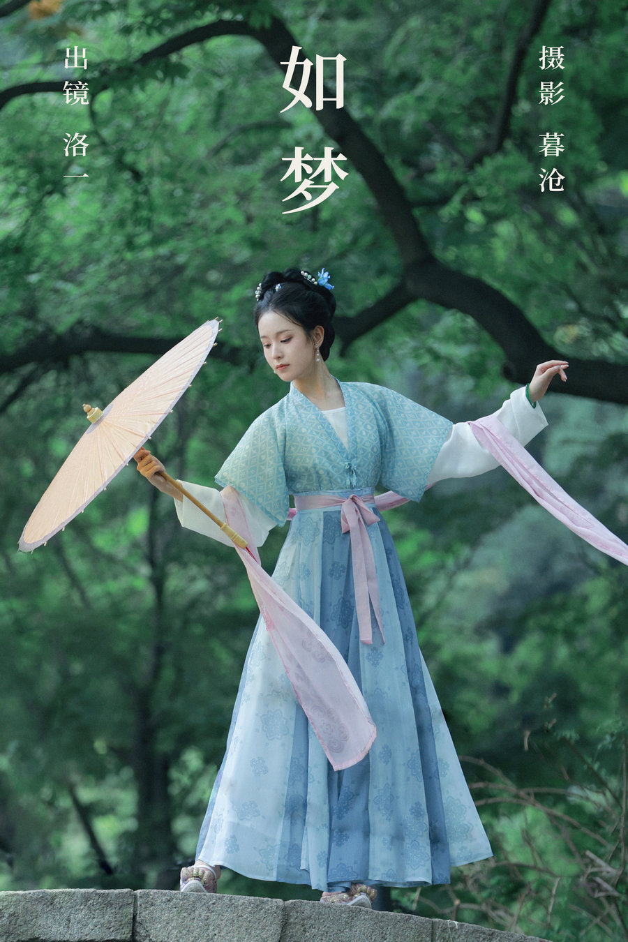 / YITUYU /艺图语 2023.03.10 如梦  洛一 / 23P-293MB / 机构-艺库