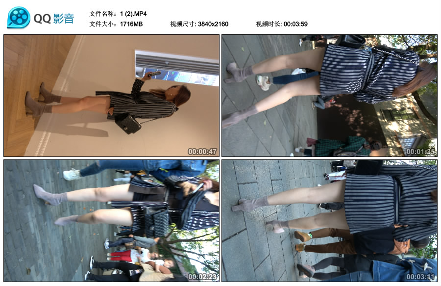 精选街拍视频 No.3244 非常有气质的街拍美腿条纹裙美女姐姐 / 1.71GB / 街拍视频-绅士图