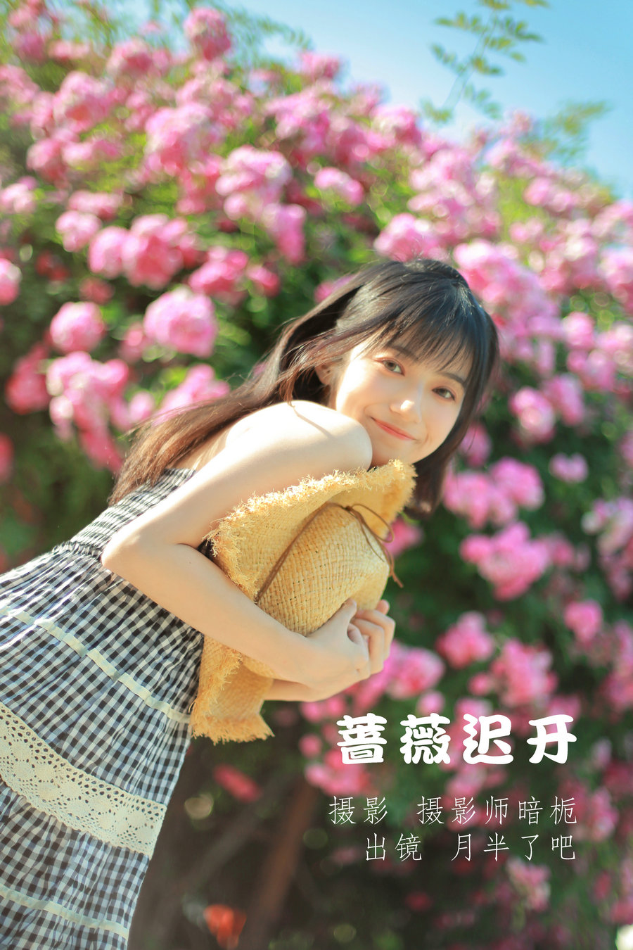 [YITUYU]艺图语 2022.05.18 蔷薇迟开 月半了吧 [27P-277MB]-绅士图