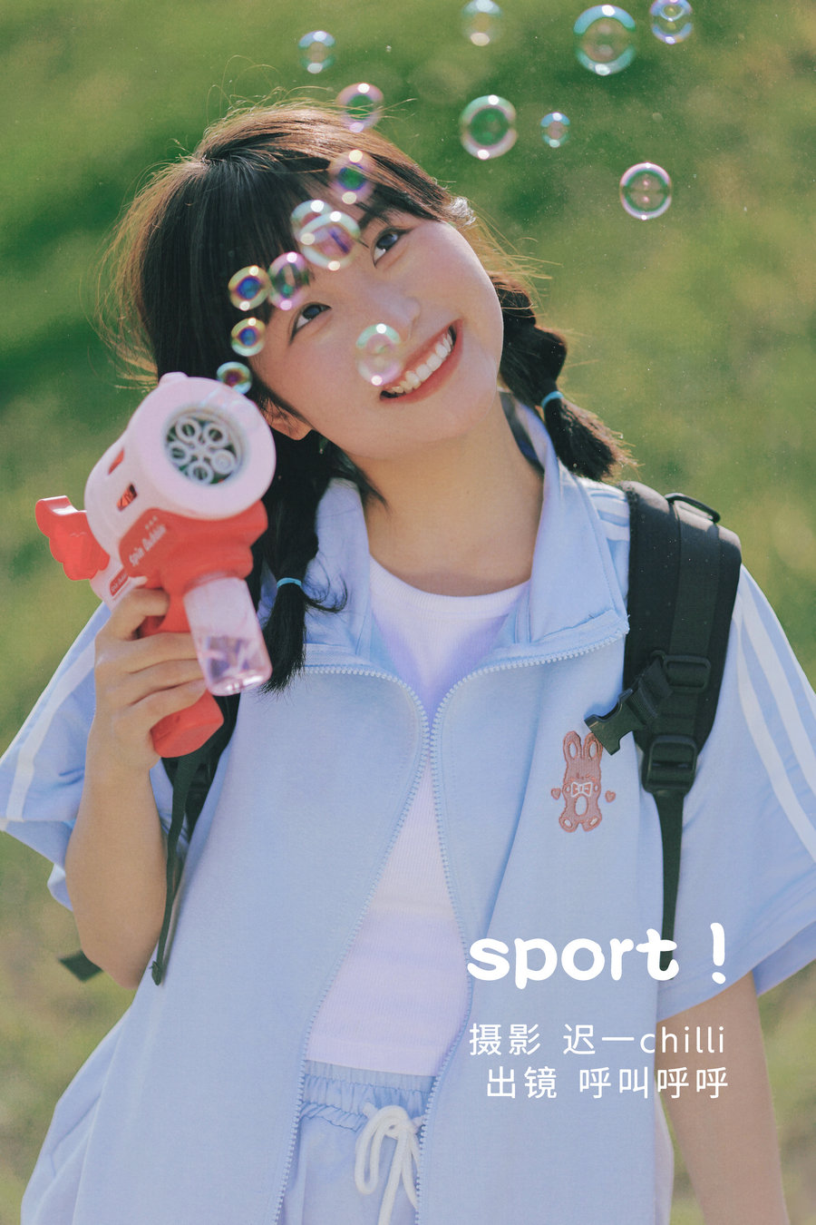 / YITUYU /艺图语 2022.06.21 sport! 呼叫呼呼 / 23P-223MB / 机构-艺库
