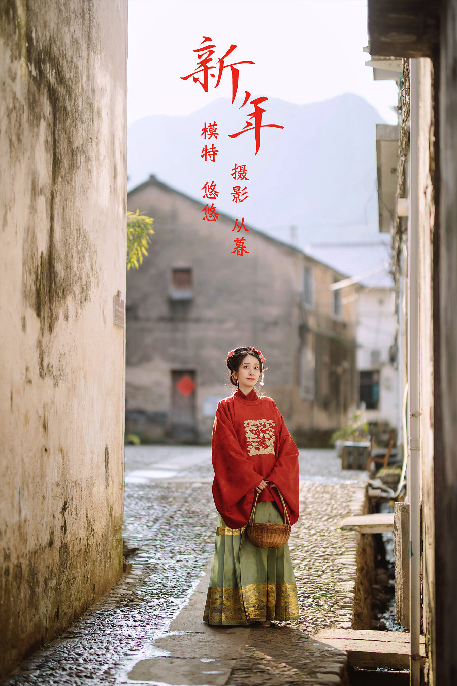 / YITUYU /艺图语 2022.01.06 新年 小清菡 / 32P-400MB / 机构-艺库