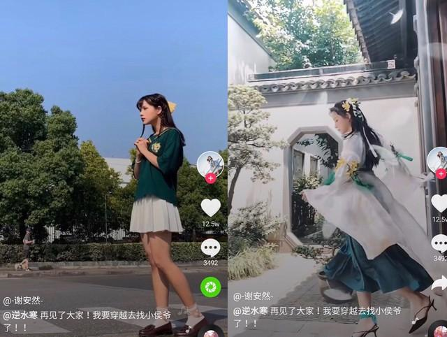 这样白嫖也行?妹子找卖家试穿COS服后拉黑,当自己作品发圈炫耀