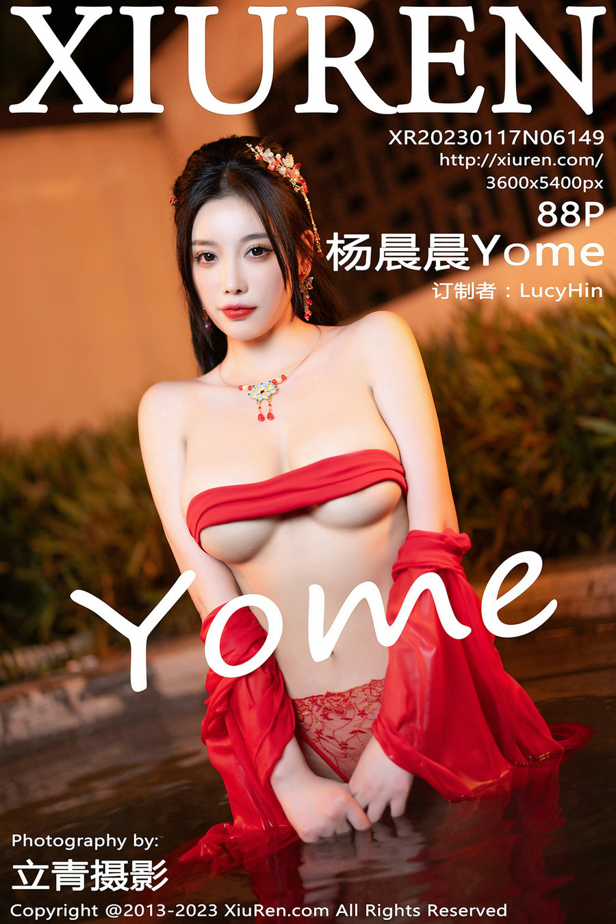 / 秀人美媛馆 / 2023.01.17 No.6149 杨晨晨Yome / 88P653MB / 秀人网-绅士图