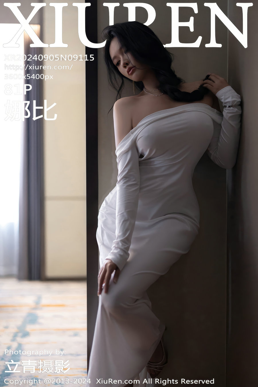 / 秀人美媛馆 / 2024.09.05 No.9115 娜比 / 81P668MB / 秀人网-绅士图