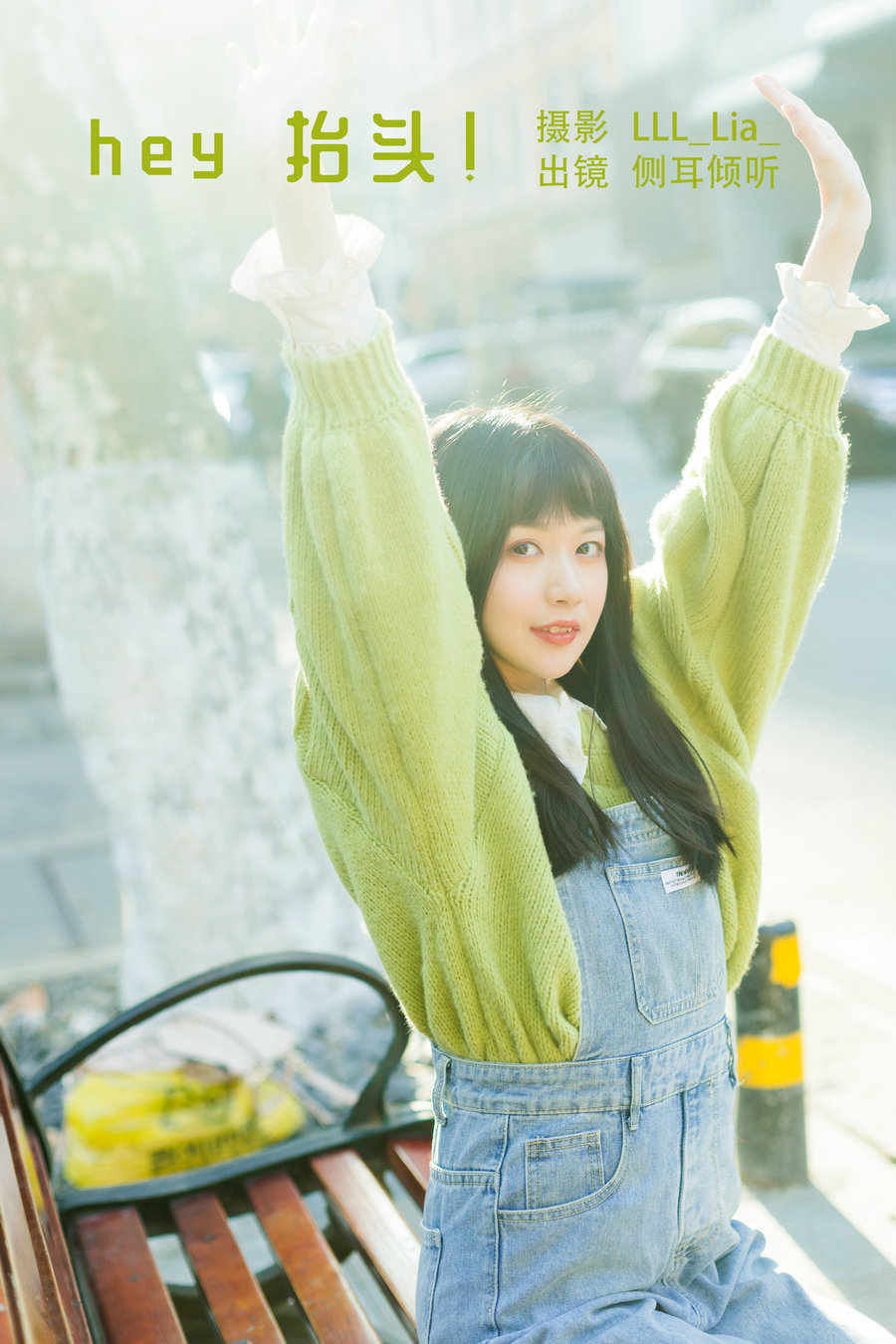 / YITUYU /艺图语 2022.08.16 hey 抬头！侧耳倾听 / 28P-326MB / 机构-艺库