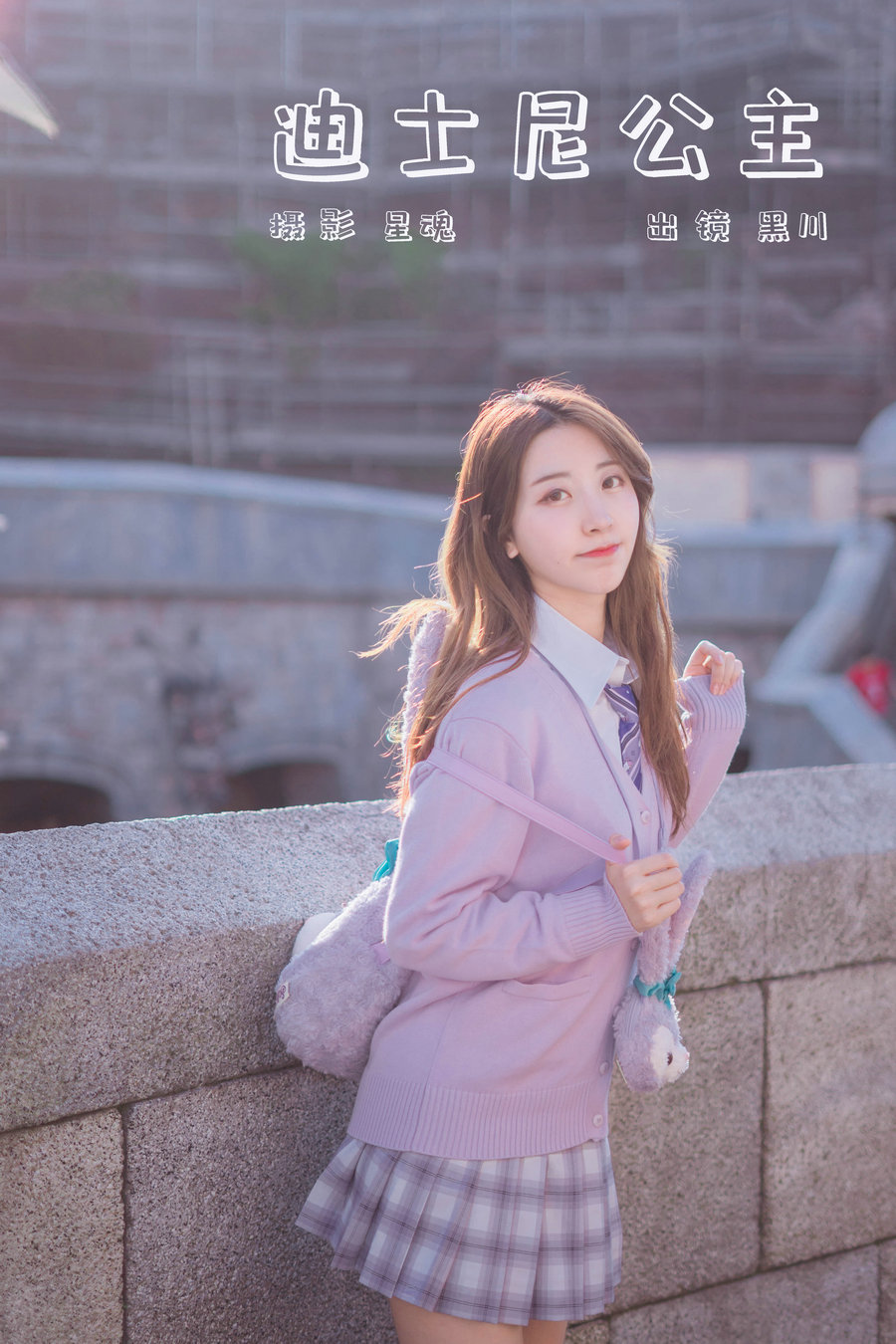 [YITUYU]艺图语 2023.12.19 迪士尼公主 黑川 [22P-103MB]-绅士图