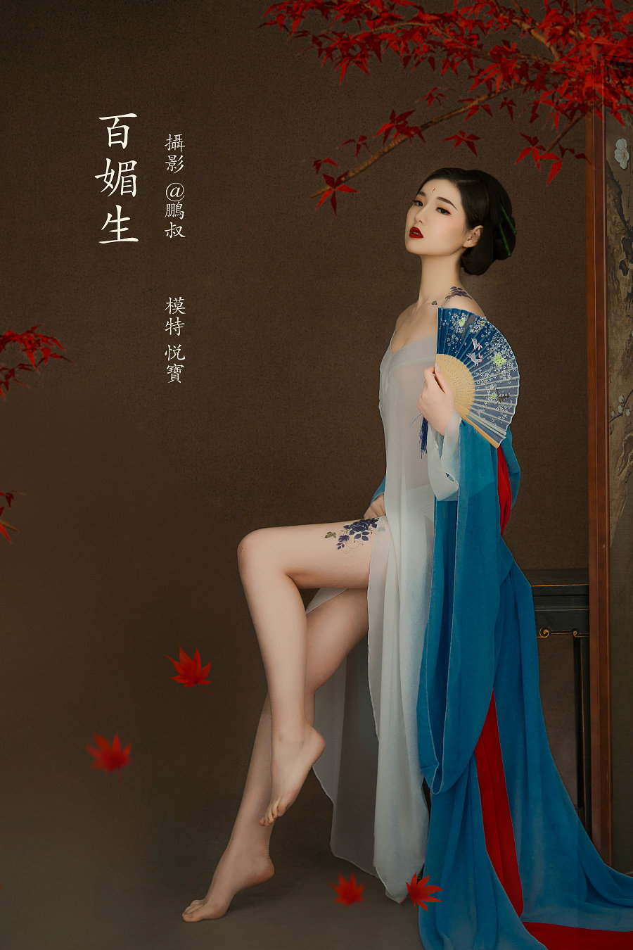 / YITUYU /艺图语 2022.02.20 百媚生 悦宝 / 21P-426MB / 机构-艺库