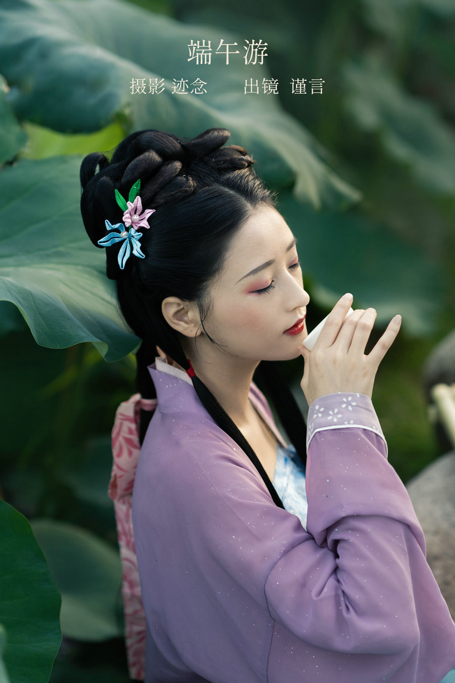 / YITUYU /艺图语 2022.12.27 端午游 谨言JINYAN99 / 22P-64MB / 机构-艺库