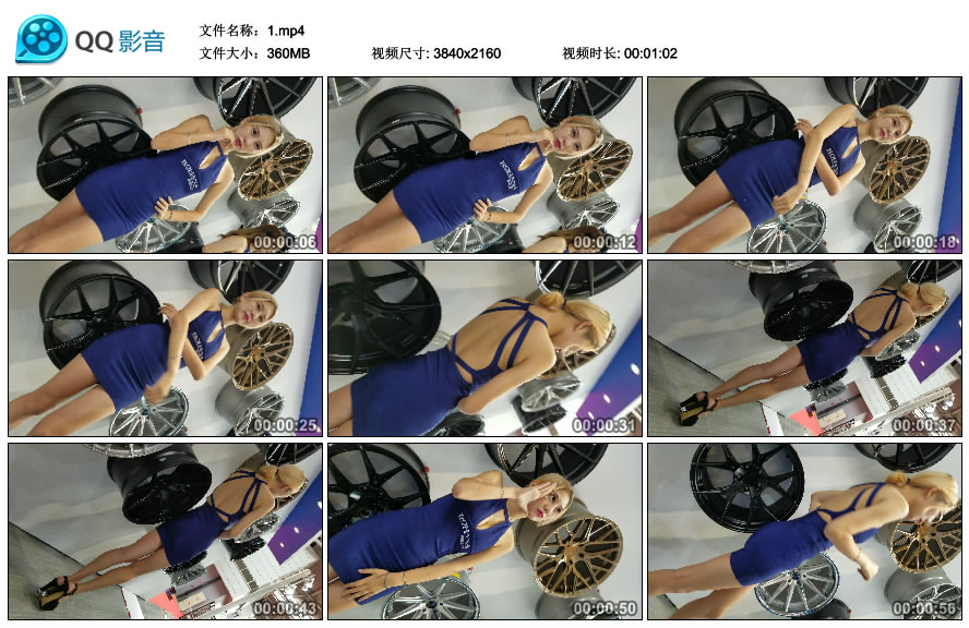 精选街拍视频 No.1223 蓝色紧身包臀短裙极品长腿金发年轻美女车模 / 360MB / 街拍视频-绅士图
