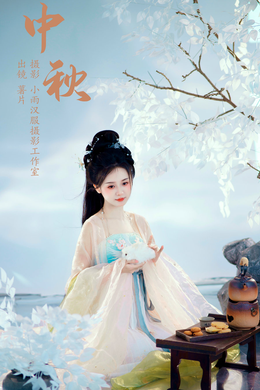 [YITUYU]艺图语 2023.10.26 中秋 薯片yoyi [35P-412MB]-绅士图