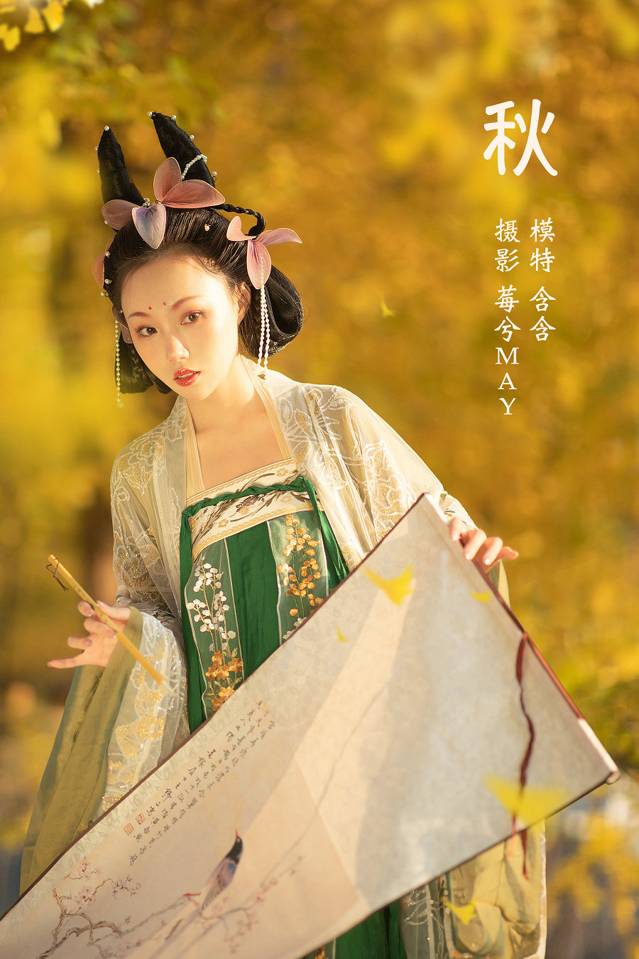 / YITUYU /艺图语 2022.01.14 秋 一只懒含含 / 19P-129MB / 机构-艺库