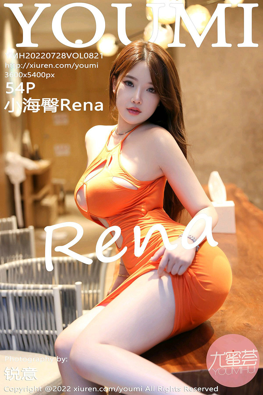 / YouMi /尤蜜荟 2022.07.28 Vol.821 小海臀Rena / 54P580MB / 秀人旗下-绅士图