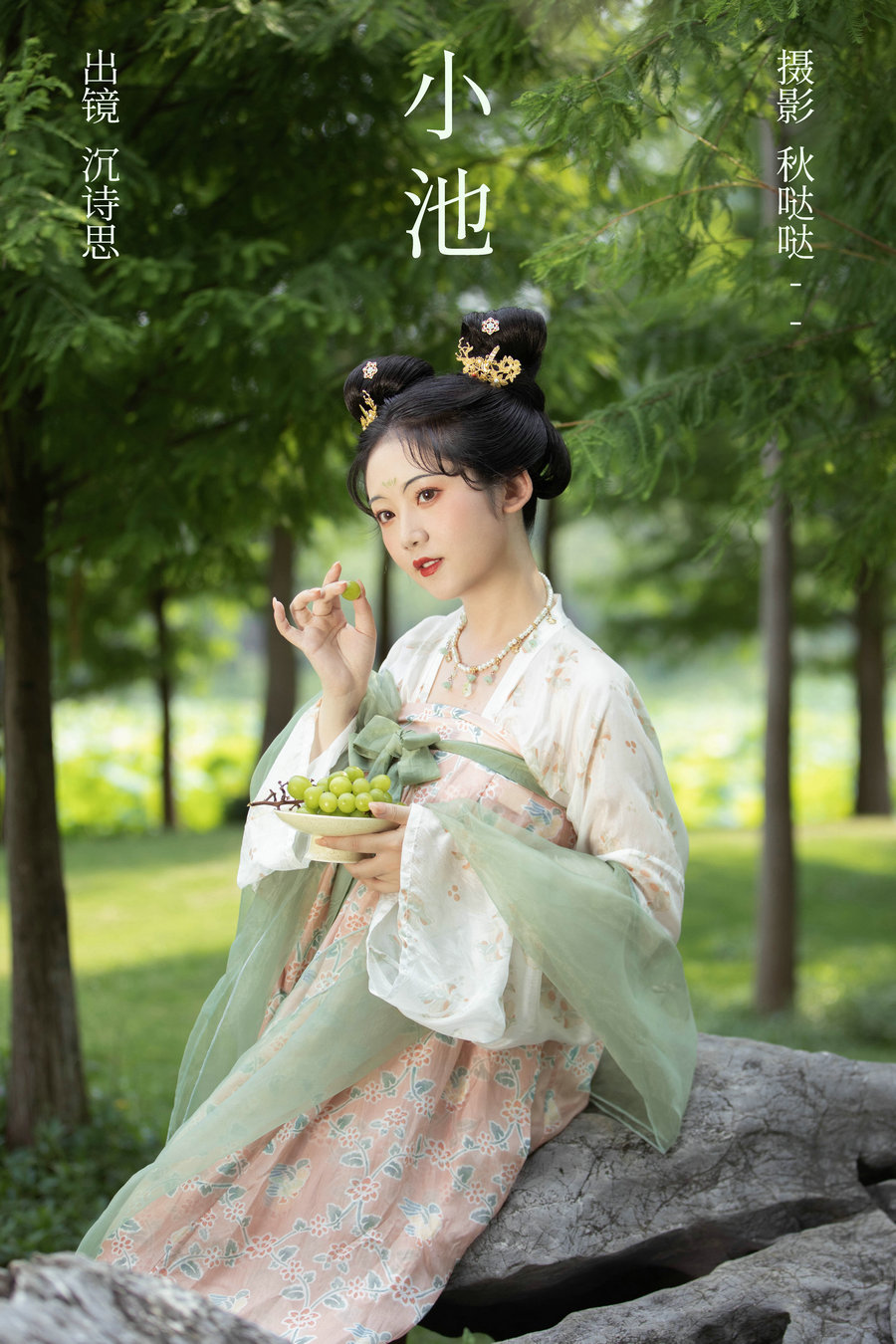 / YITUYU /艺图语 2023.07.31 小池 沉诗思 / 38P-425MB / 机构-艺库