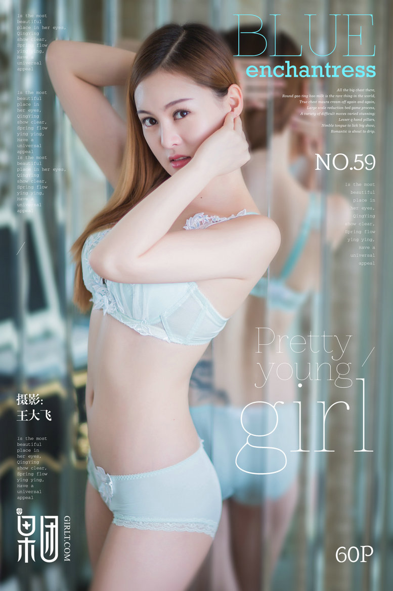 / Girlt /果团人像摄影写真 2017.08.27 No.059 纹身女浴室湿身玩泡泡 / 60P560MB / 机构-艺库