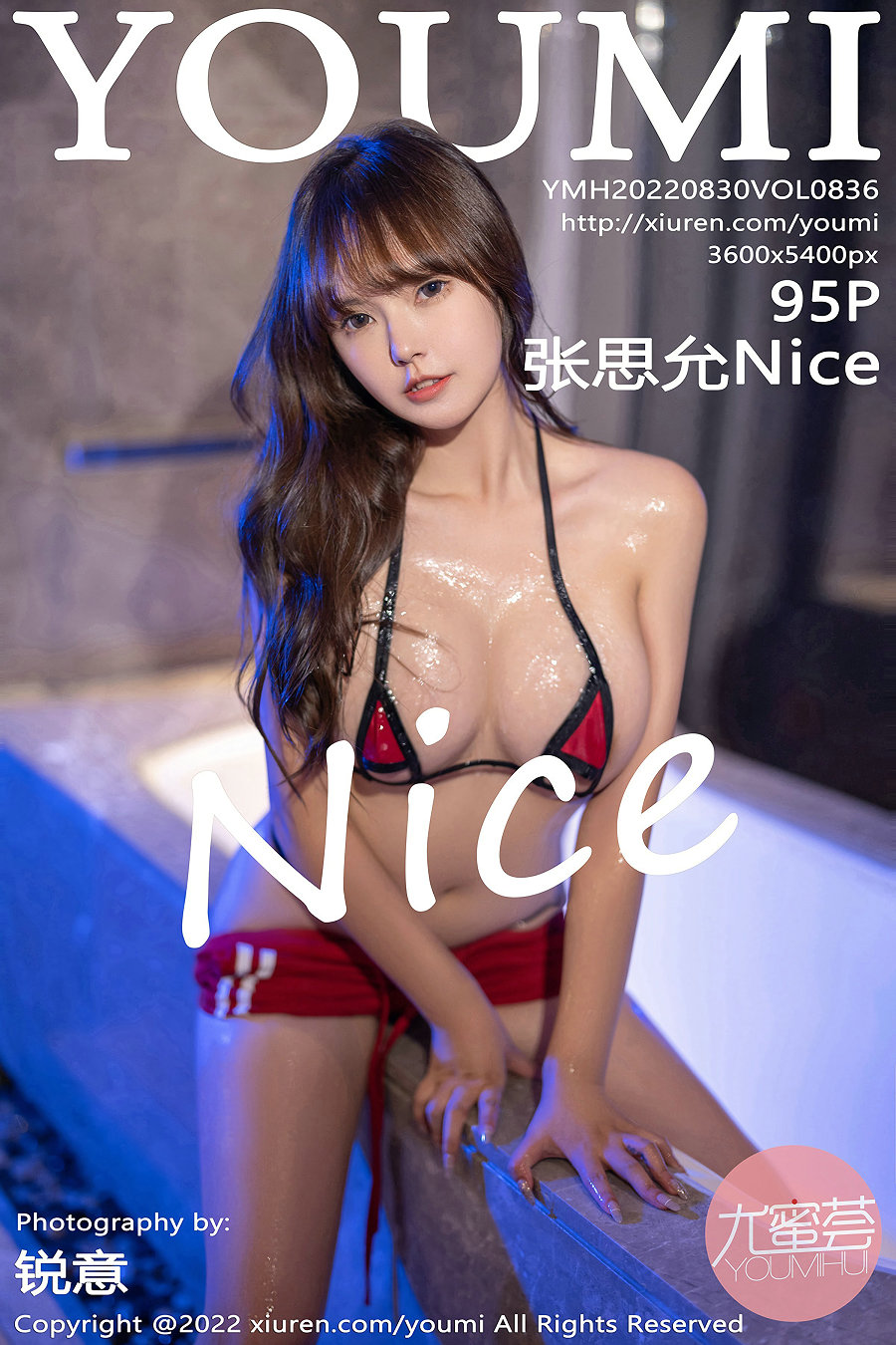 / YouMi /尤蜜荟 2022.08.30 Vol.836 张思允 / 95P1.05GB / 秀人旗下-绅士图