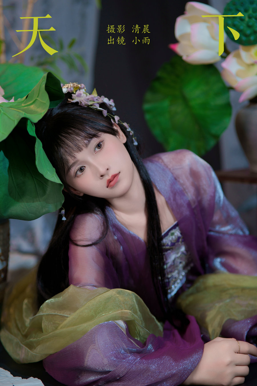 / YITUYU /艺图语 2024.10.12 天下 小小雨 / 24P-761MB / 机构-艺库