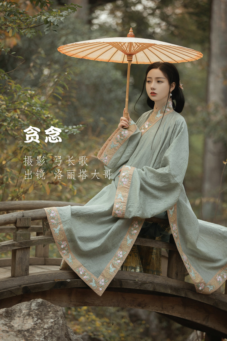 / YITUYU /艺图语 2022.06.14 贪念 洛丽塔大哥 / 21P-400MB / 机构-艺库