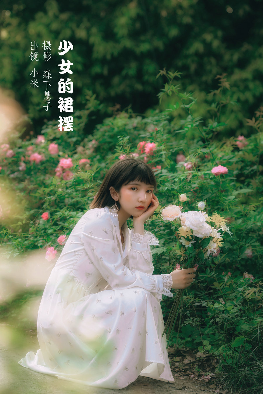 / YITUYU /艺图语 2022.10.19 少女的裙摆 橄米 / 24P-100MB / 机构-艺库